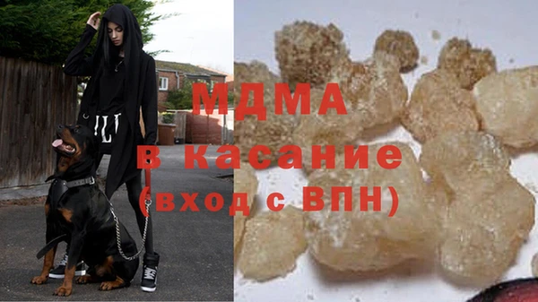 гашиш Богородицк